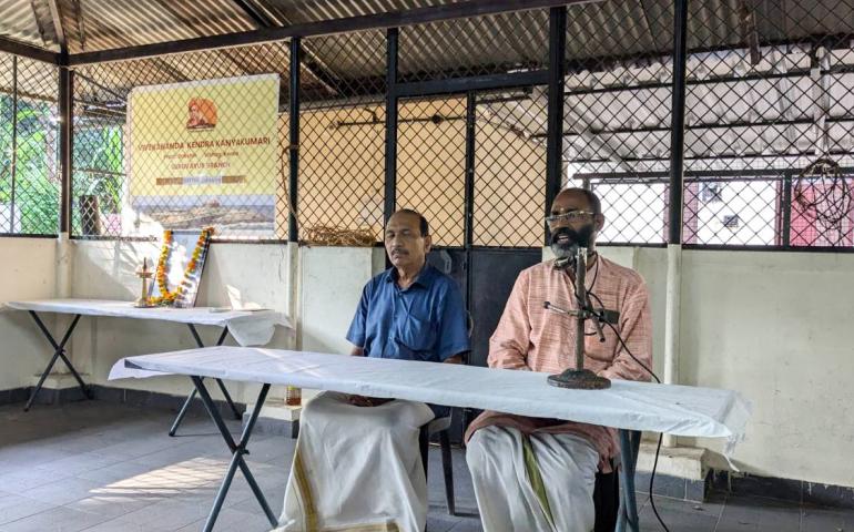 Gita Jayanti Celebration at Vatanapally