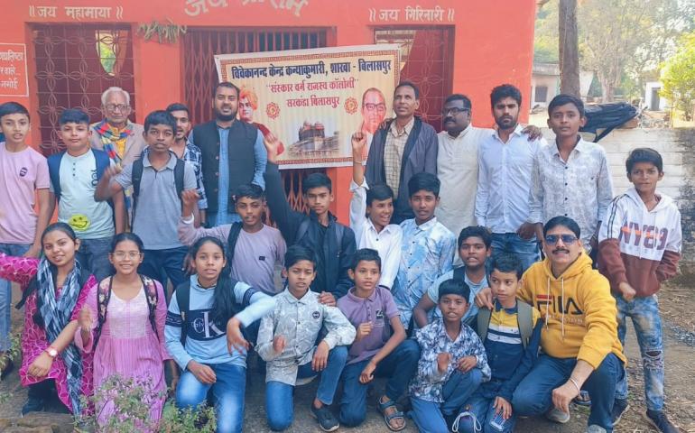 Sanskar Varga Bilaspur