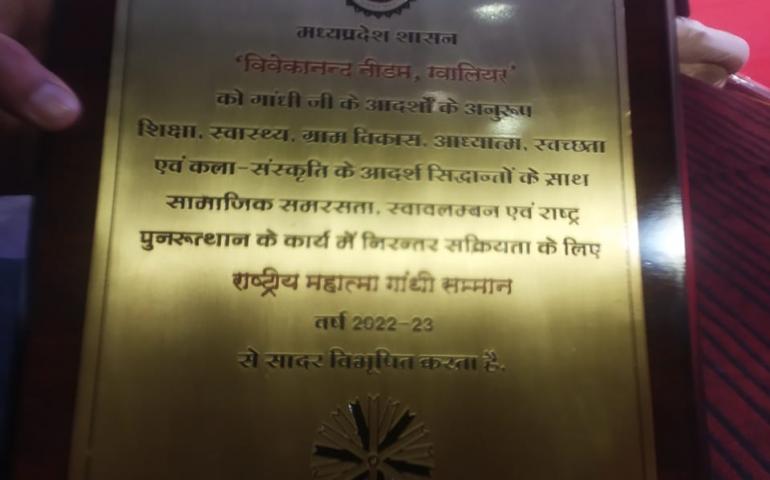 mahatma-gandhi-award-nidam-prakalp-january-2025