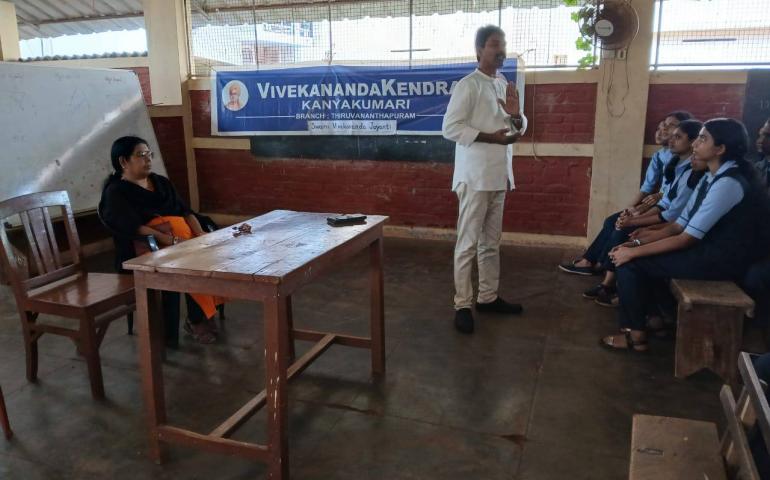 national-youth-day-and-swami-vivekananda-jayanti-celebration-at-poojapura-thiruvananthapuram