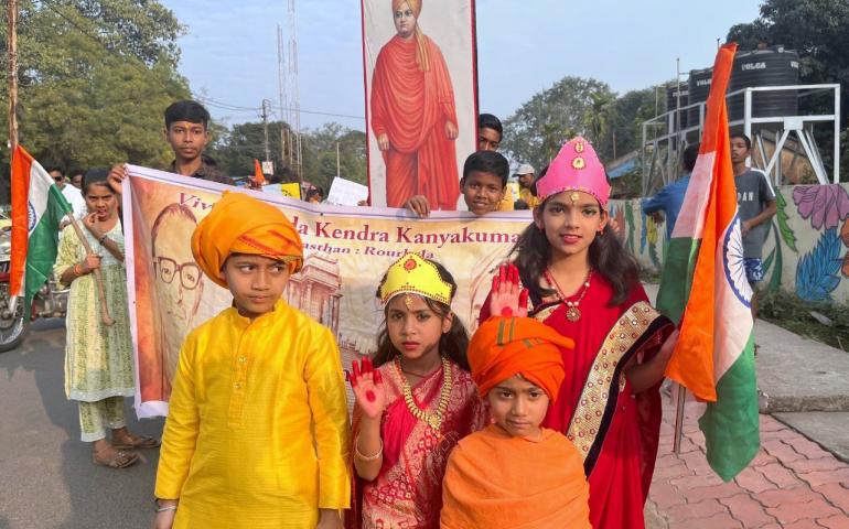 National Youth Day Celebration at Rourkela