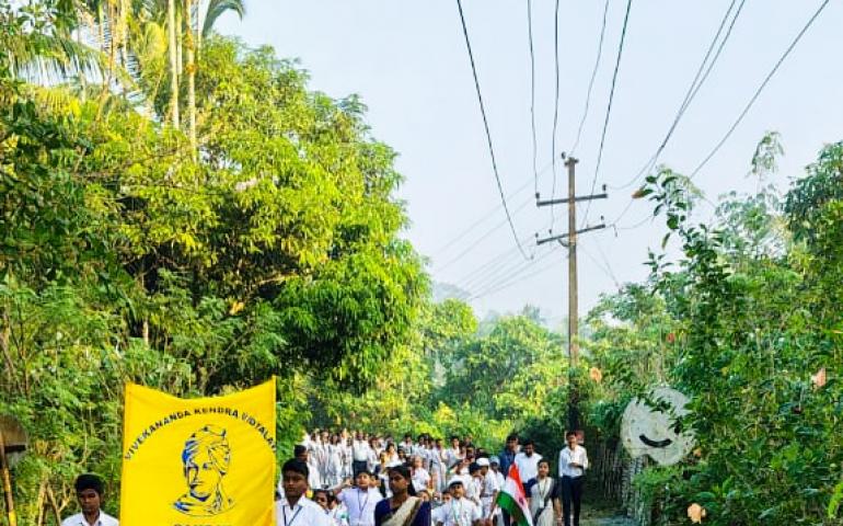 76th Republic Day Celebration at VKV Rangat