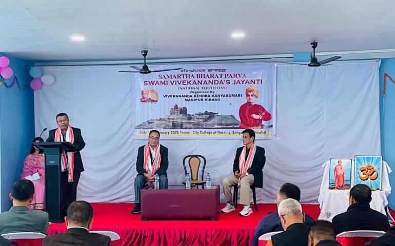 National Youth Day and Swami Vivekananda Jayanti Celebrations at Imphal