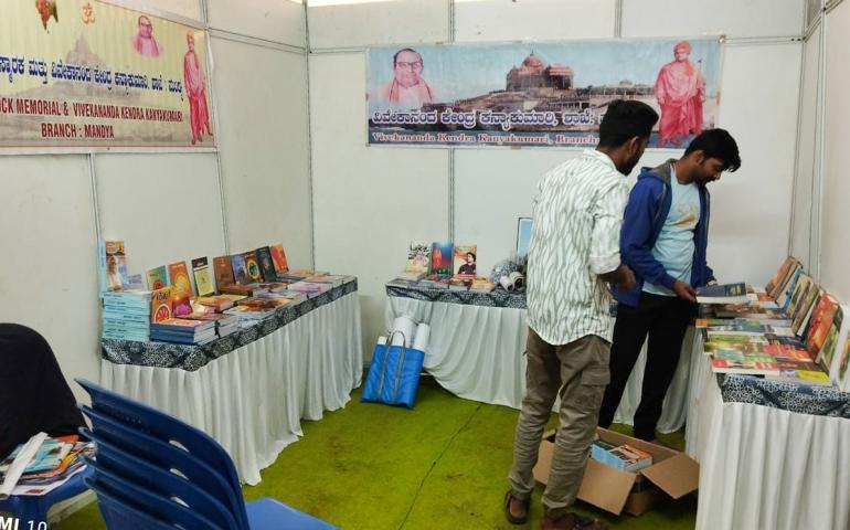 Prize Distribution Ceremony for Universal Brotherhood Day Competitions at Gadag