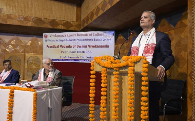 Vedanta Vachaspati Radhanath Phukan Memorial Lecture at VKIC Guwahati