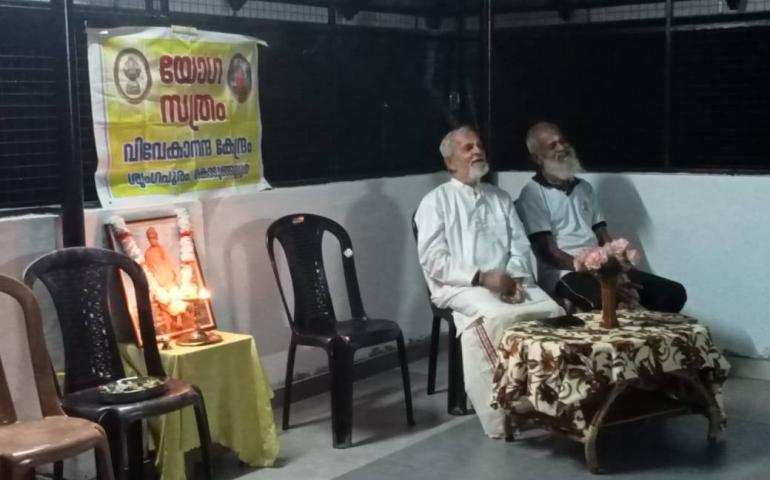Yoga Satra at Ernakulam