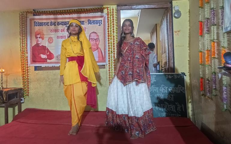 होली उत्सव - बिलासपुर