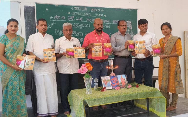 Yuva Prerana Shibir at Gadag