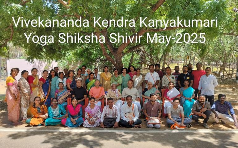 Yoga Shiksha Shivir – May 2025