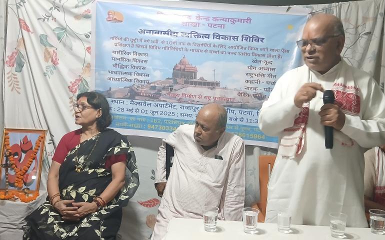 Amrit Parivar at Patna 01
