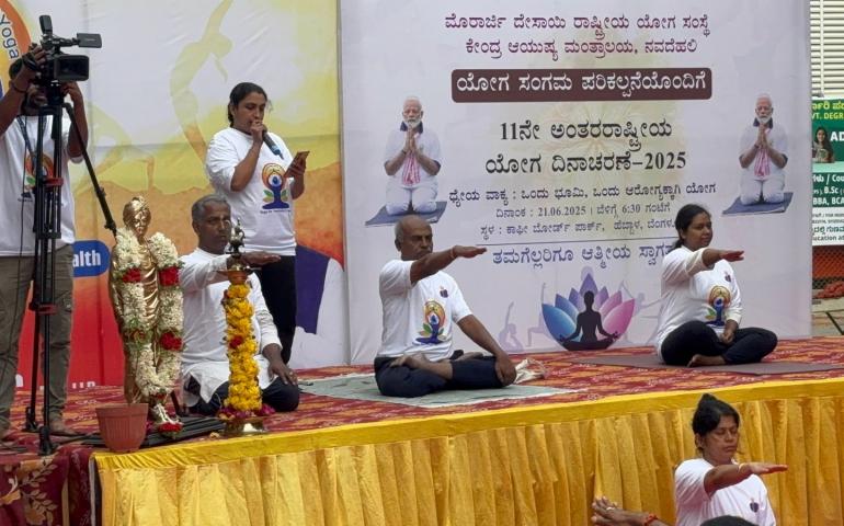 International Day of Yoga Celebration at Hebbal Kempapura in Bengaluru