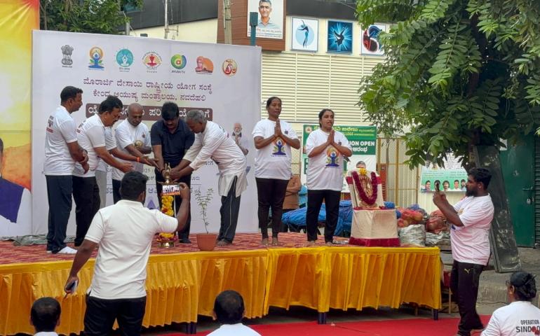 International Day of Yoga Celebration at Hebbal Kempapura in Bengaluru