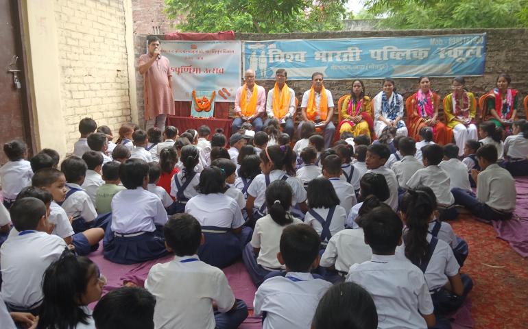 guru-purnima-report-of-patliputra-vibhag
