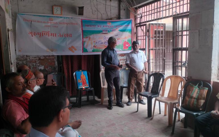 guru-purnima-report-of-patliputra-vibhag