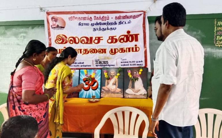 Free Eye Screening Camp at Thoothukudi