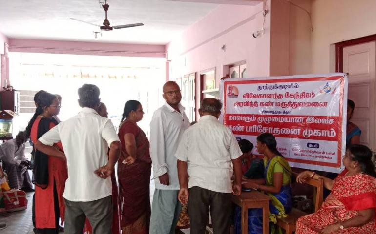 Free Eye Screening Camp at Thoothukudi