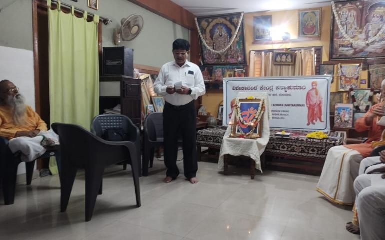 Gurupurnima Celebration at JP Nagar