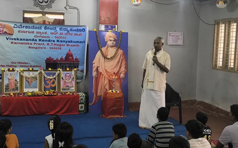 Gurupurnima Celebration at RT Nagar