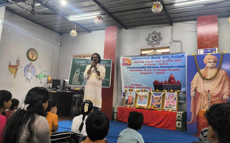 Gurupurnima Celebration at RT Nagar