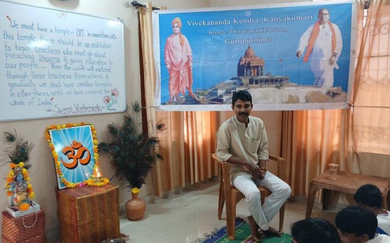 gurupurnima-celebration-at-thiruvananthapuram