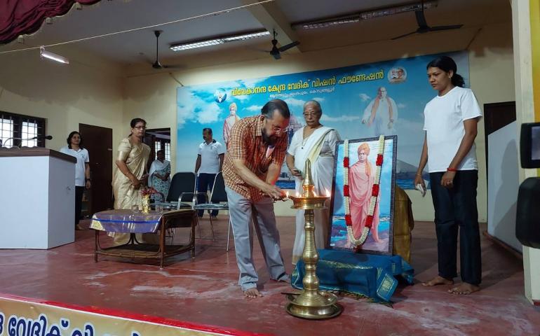 IDY at Ananda Dham VK-VVF Campus in Kodungulur