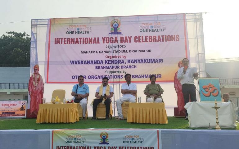 International Day of Yoga Celebrations at Brahmapur