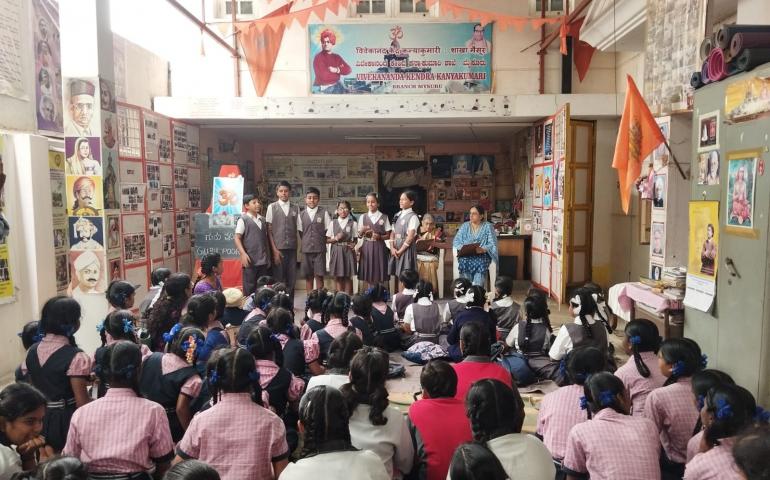 Inter-school Competitions on the Occasion of Gurupurnima in Mysore