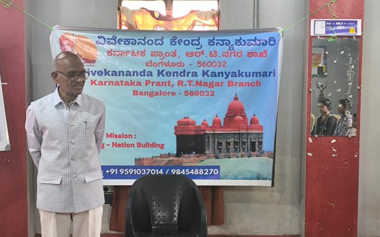 Orientation Programme for Youth karyakartas at RT Nagar