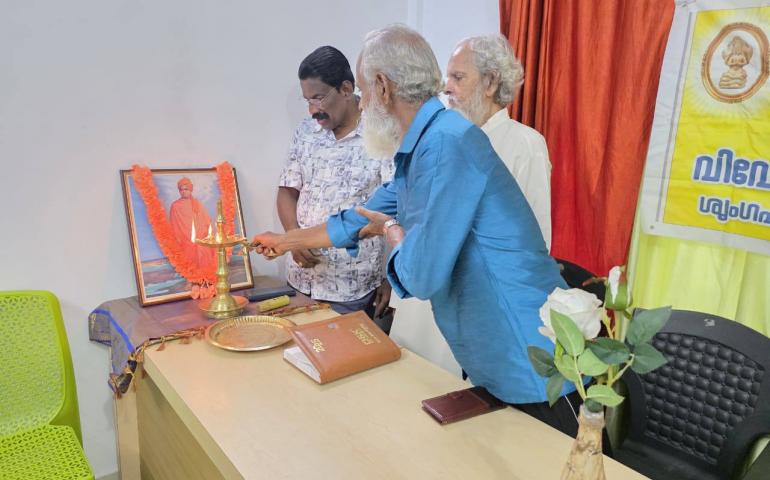 Yoga Satra concluding programme at Valiya Panickan Thuruth - Kodungallur
