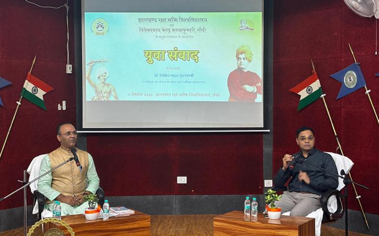 universal-brotherhood-day-yuva-samwad-programme-yuva-bharat-abhiyan-launch-at-ranchi