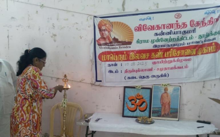 free-eye-screening-camp-at-thiruppullani