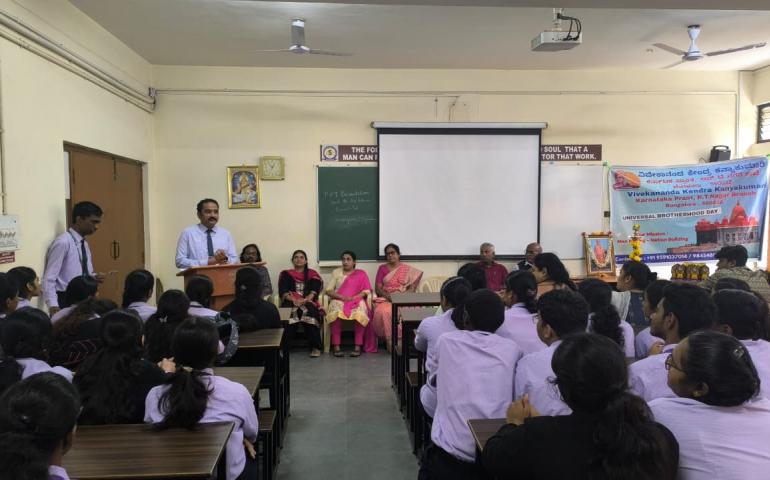 Universal Brotherhood Day – Intra - College Competitions at RT Nagar