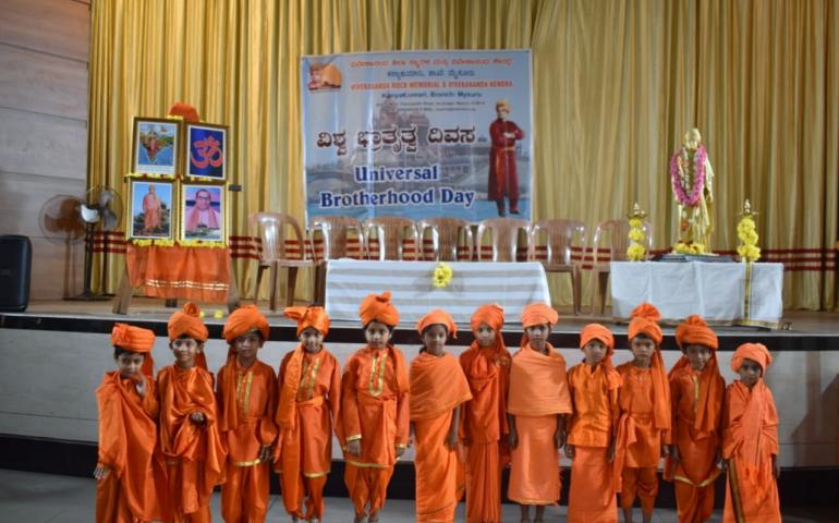 universal-brotherhood-day-competitions-in-mysore 03