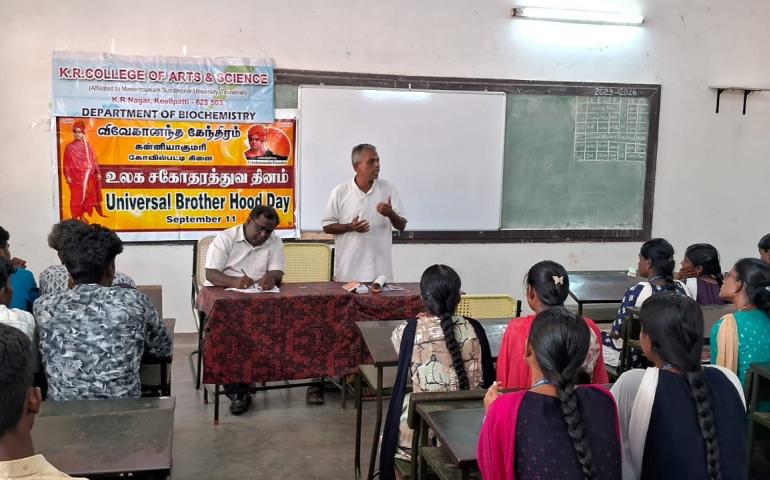 Universal Brotherhood Day Celebrated at KR College in Kovilpatti