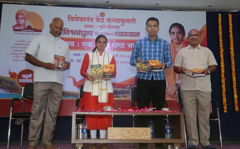 universal-brotherhood-day-celebration-at-solapur
