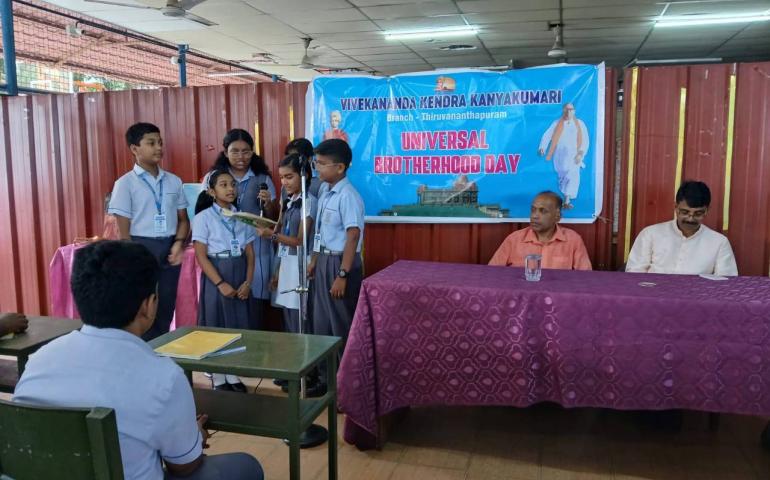 universal-brotherhood-day-celebration-at-kunnumpuram-in-kerala