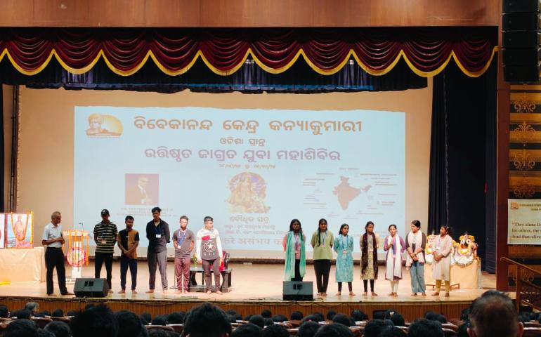 uthishtata-jagrata-yuva-mahashibir-2025-at-odisha