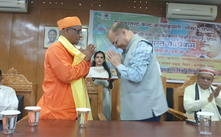 yuva-bharat-vimarsh-patna-november-2025