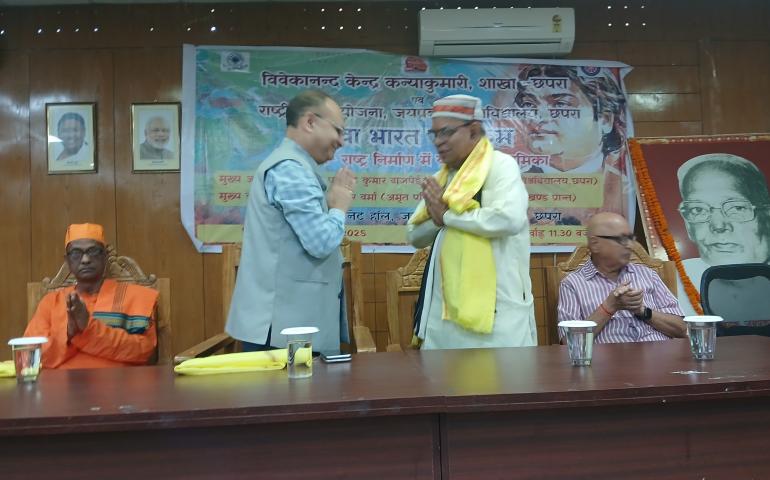 yuva-bharat-vimarsh-patna-november-2025