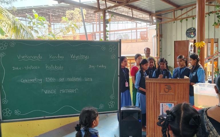 vande-mataram-celebration-at-vkv-kallubalu-november