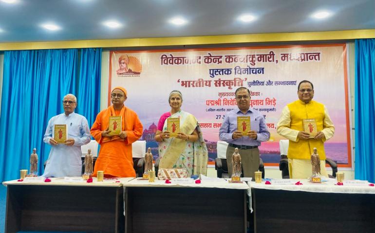 pustak-vimochan-karyakram-madhya-prant