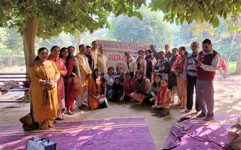 gita-jayanti-celebration-and-amrit-pariwar-milan-at-kamrup-vibhag