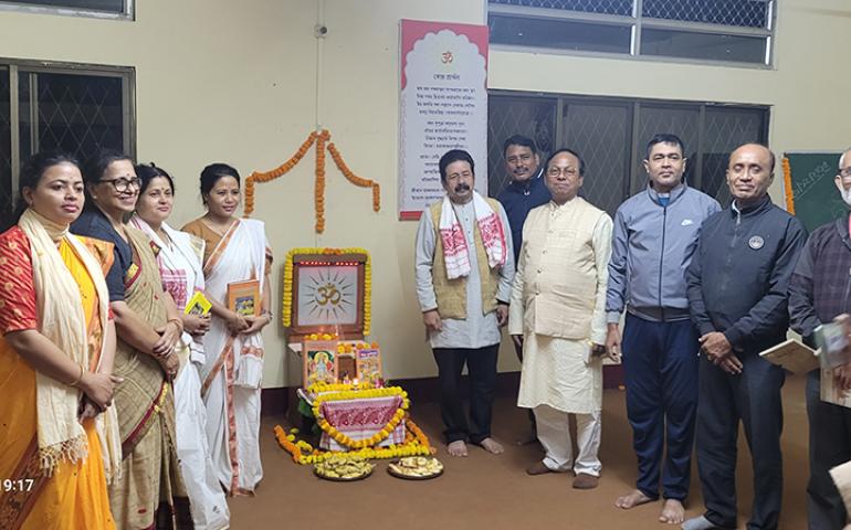 gita-jayanti-celebrations-at-kamrup-vibhag