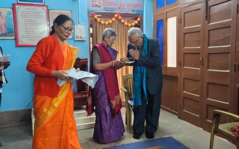 Gita Jayanti - Patna