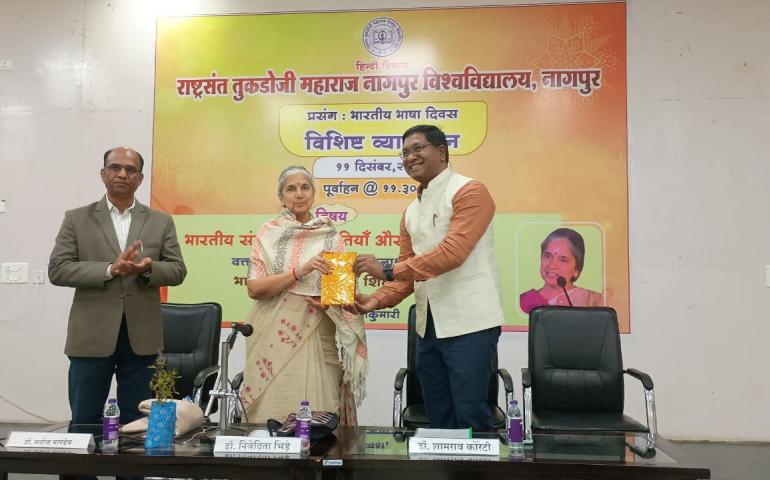 bharatiya-bhasha-diwas-nagpur-december-2025