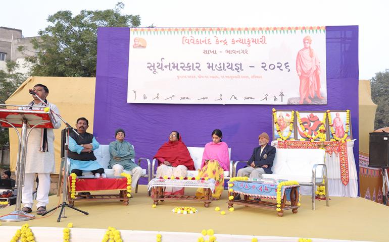 surya-namaksar-maha-yagna-bhavnagar