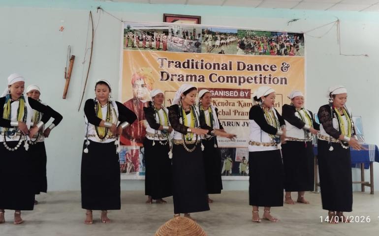 District-Level Traditional Dance and Drama Competition at Leparada