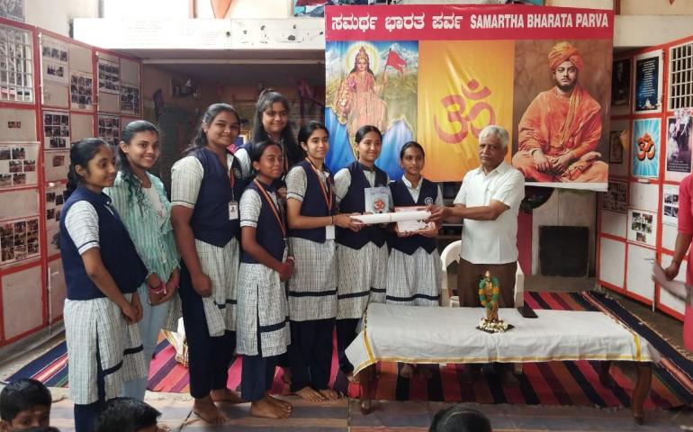 swami-vivekananda-jayanti-celebration-at-mysore