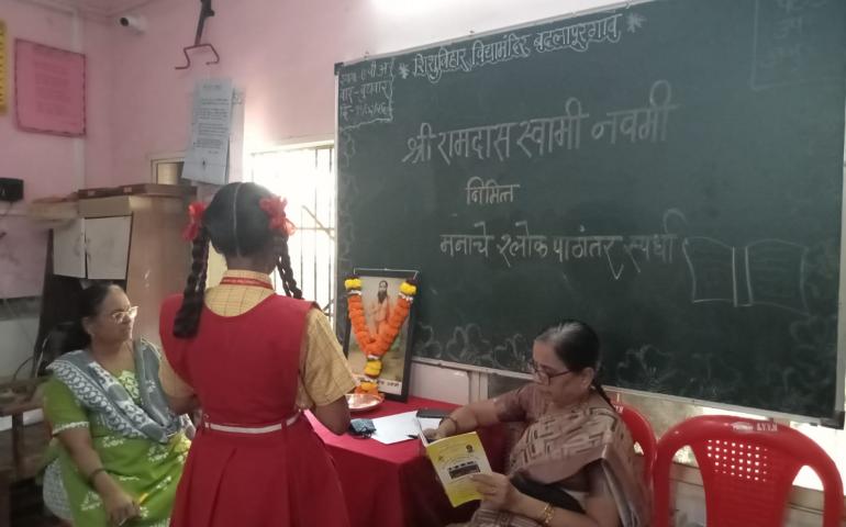 das-navami-shloka-competition-a-joint-initiative