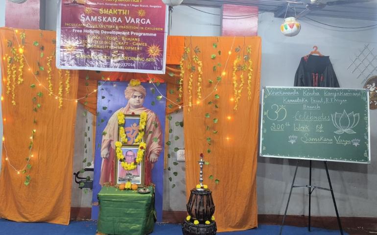 200th Week Celebration of Samskaravarga at RT Nagar